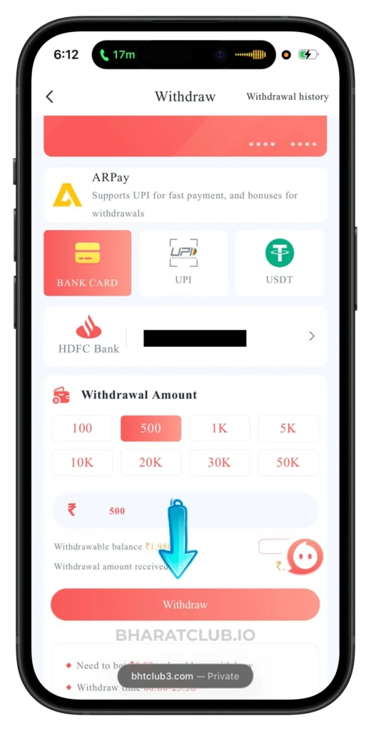 BHTCLUB-WITHDRAWAL-PAGE